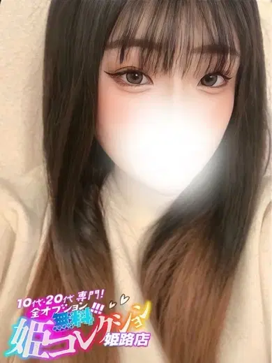 れんげ