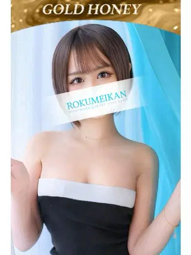 もも