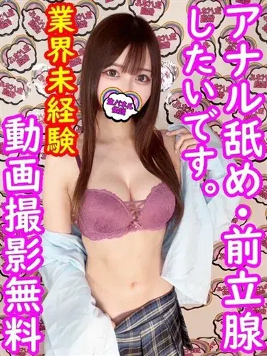 ひそか