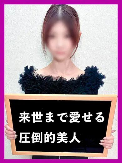 ましろ