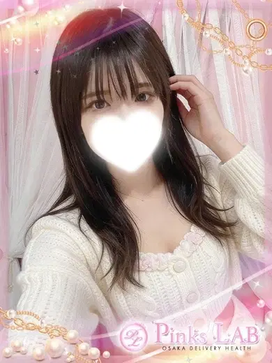 えま