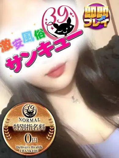 まいむ