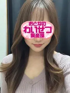 音羽