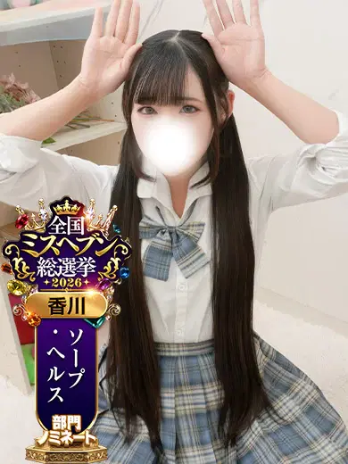 うさ