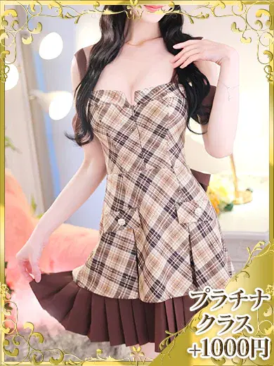 ゆうあ