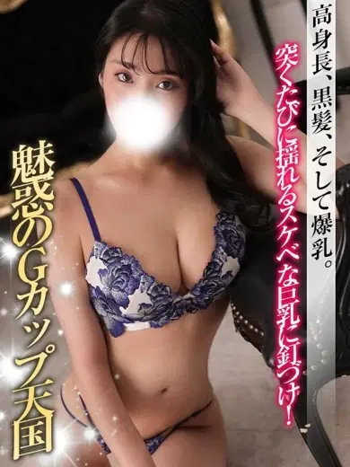 江麻