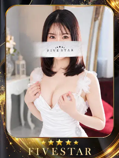 葉月えみり