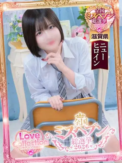 あめ