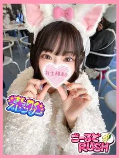 ろい