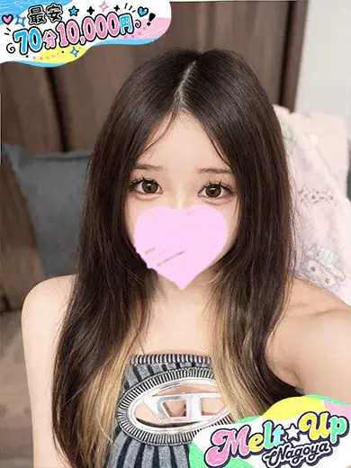 あの