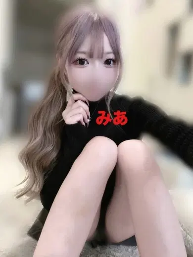 みあ