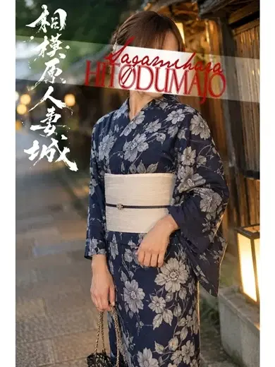 咲奈