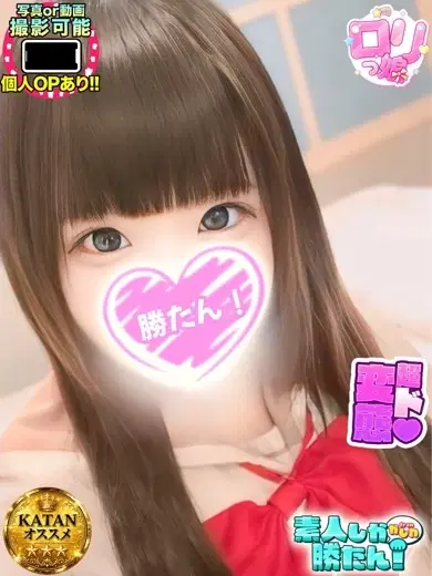 あやせ