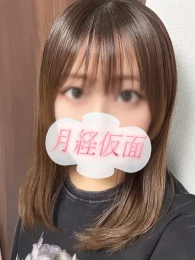 みどり