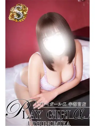 あいな