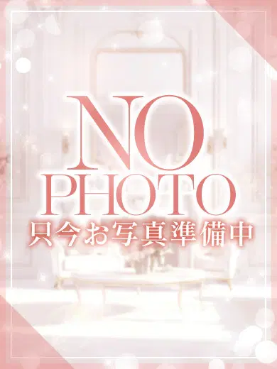 えみ