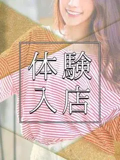 のの