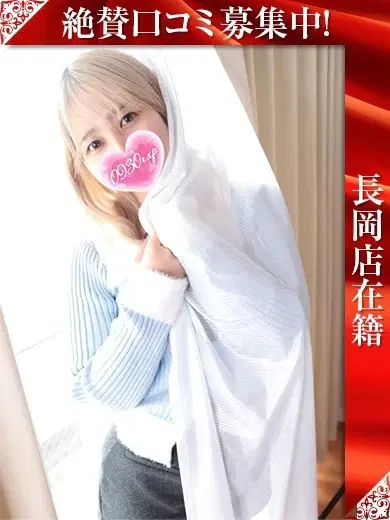 こはる