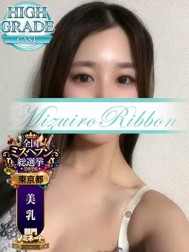 ゆめ