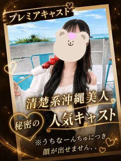 まり