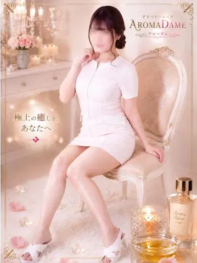 春名