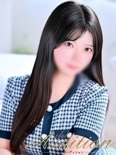 まちな