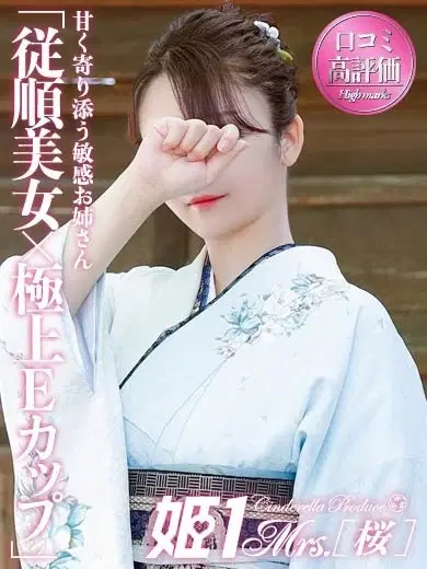 東条りお