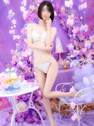 るな
