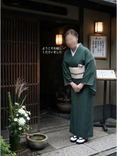 あやめ