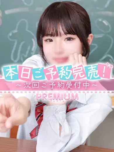 みる