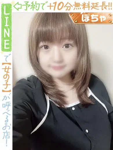 元居おとは