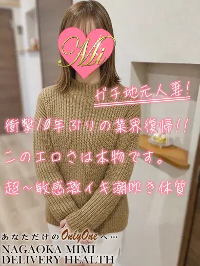 かなで