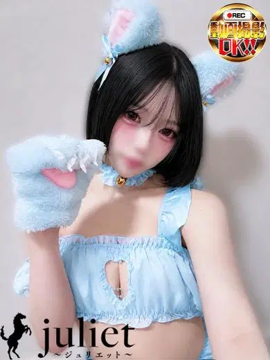 るり