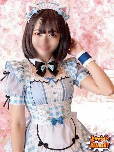 ゆあち