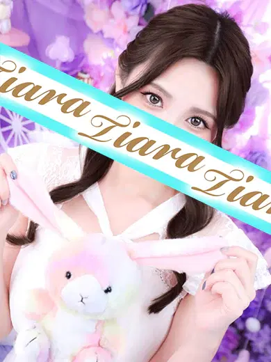 遥花