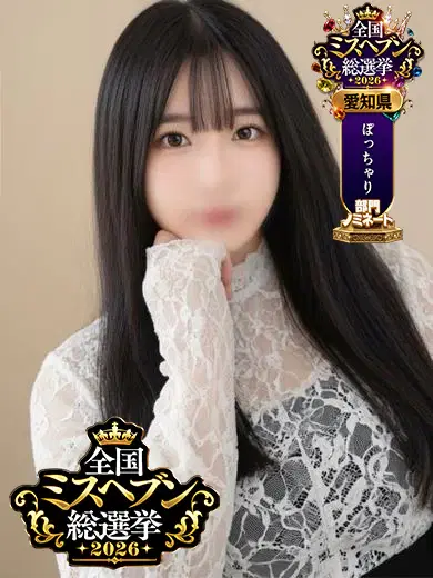 にの