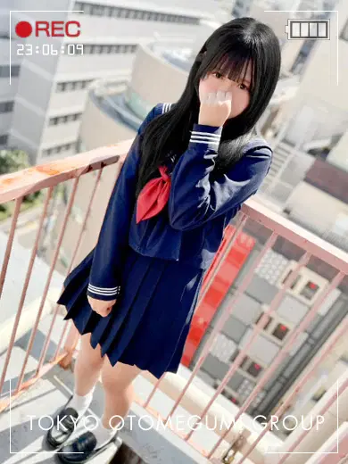 めみ