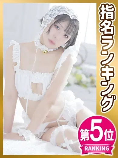 すず