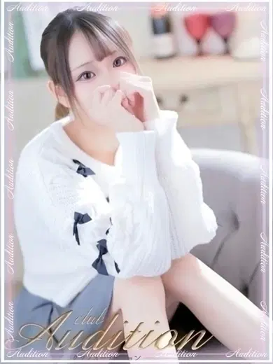 みくり