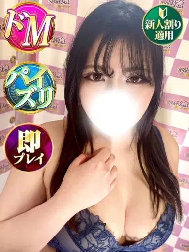 ゆずさ