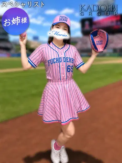 まりあ