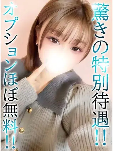なつめ