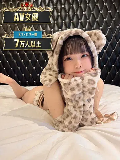 するめ