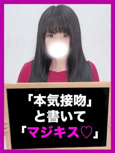 みかど