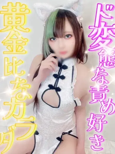 ゆいか