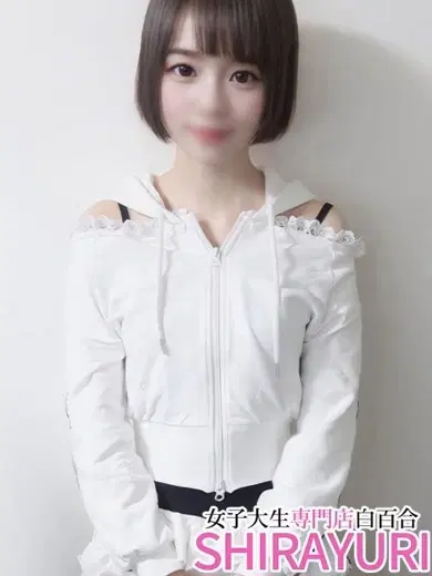 あいな