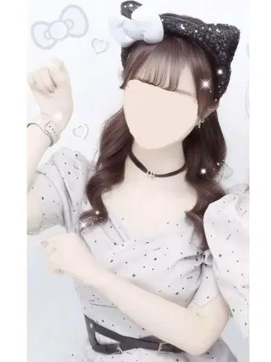 かな