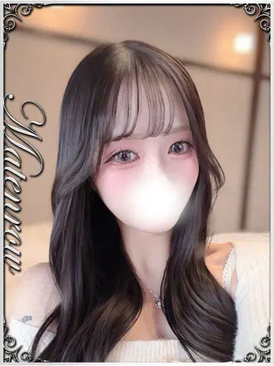 ねお