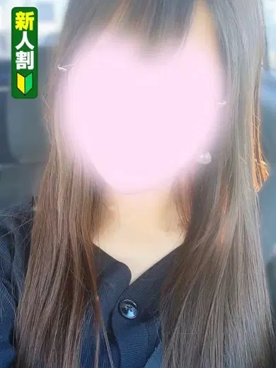 れんな