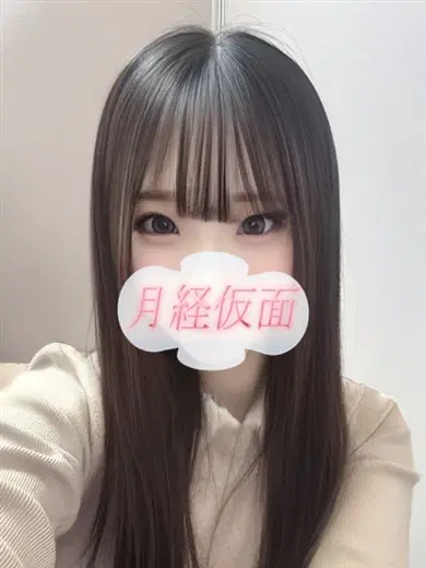 あむ